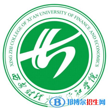 西安財經(jīng)大學行知學院開設哪些專業(yè)，西安財經(jīng)大學行知學院招生專業(yè)名單匯總-2023參考