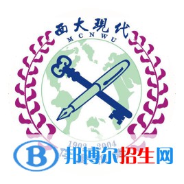 西北大學(xué)現(xiàn)代學(xué)院有哪些專業(yè)？