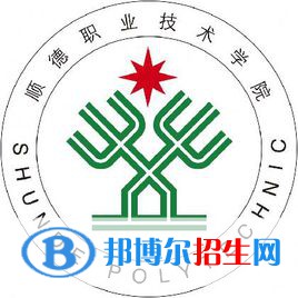 順德職業(yè)技術(shù)學(xué)院藝術(shù)類專業(yè)有哪些？