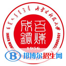 內(nèi)蒙古科技大學(xué)藝術(shù)類(lèi)專(zhuān)業(yè)有哪些？