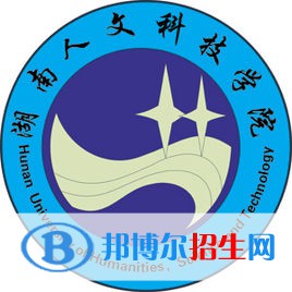 湖南人文科技學(xué)院是211嗎？(附湖南211大學(xué)名單)?