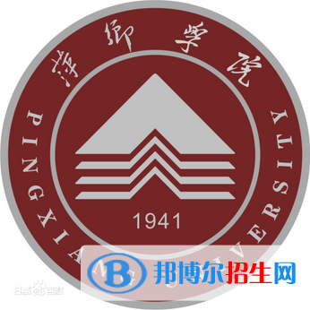 萍鄉(xiāng)學(xué)院是211嗎？(附江西211大學(xué)名單)?