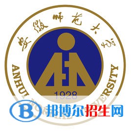 安徽師范大學(xué)是211嗎？(附安徽211大學(xué)名單)?