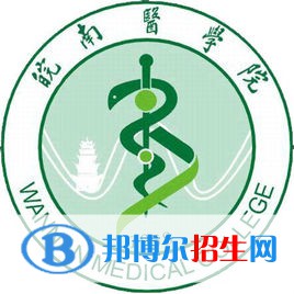 皖南醫(yī)學(xué)院是211嗎？(附安徽211大學(xué)名單)?