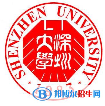 深圳大學是211嗎？(附廣東211大學名單)?