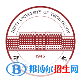 合肥工業(yè)大學(xué)是211嗎？(附安徽211大學(xué)名單)?