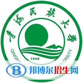 青海民族大學是211嗎？(附青海211大學名單)?