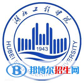 湖北工程學(xué)院是211嗎？(附湖北211大學(xué)名單)?