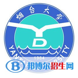 煙臺大學有哪些專業(yè)？