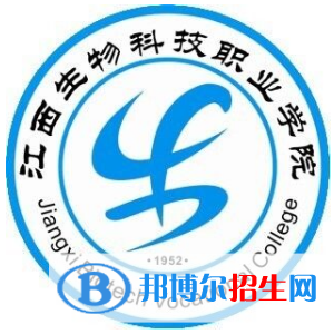 江西生物科技職業(yè)學院有哪些專業(yè)？