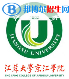 江蘇大學(xué)京江學(xué)院有哪些專業(yè)？