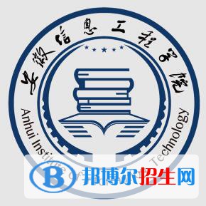 安徽信息工程學(xué)院是211嗎？(附安徽211大學(xué)名單)?