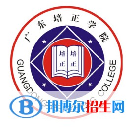 廣東培正學(xué)院是211嗎？(附廣東211大學(xué)名單)?