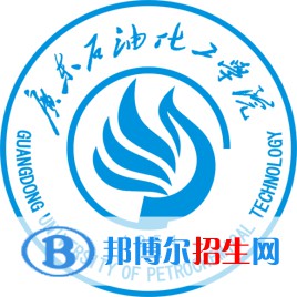 廣東石油化工學(xué)院是211嗎？(附廣東211大學(xué)名單)?