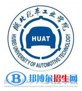 湖北汽車工業(yè)學院科技學院是211嗎？(附湖北211大學名單)?