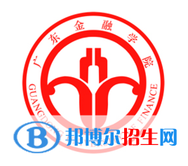 廣東金融學(xué)院是211嗎？(附廣東211大學(xué)名單)?