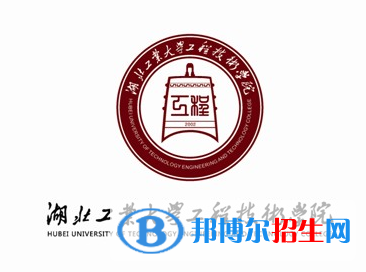 湖北工業(yè)大學工程技術學院是211嗎？(附湖北211大學名單)?