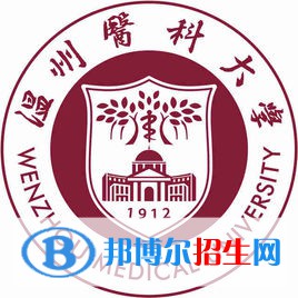 溫州醫(yī)科大學是211嗎？(附浙江211大學名單)?