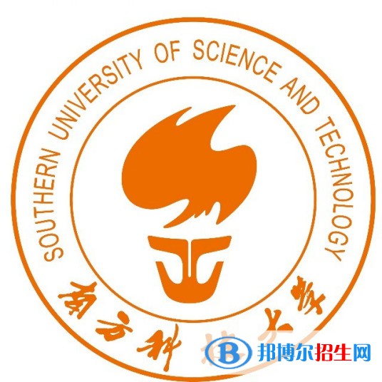 南方科技大學(xué)是211嗎？(附廣東211大學(xué)名單)?