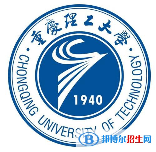 重慶理工大學(xué)是211嗎？(附重慶211大學(xué)名單)?