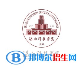 湛江科技學(xué)院是211嗎？(附廣東211大學(xué)名單)?