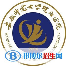 安徽師范大學(xué)皖江學(xué)院是211嗎？(附安徽211大學(xué)名單)?