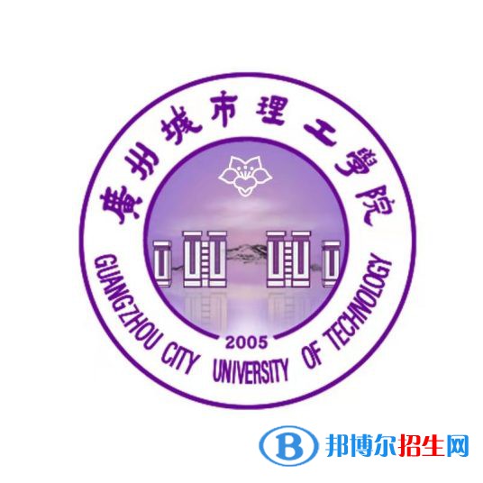 廣州城市理工學(xué)院是211嗎？(附廣東211大學(xué)名單)?