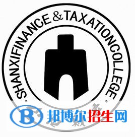 山西省財(cái)政稅務(wù)?？茖W(xué)校有哪些專業(yè)？