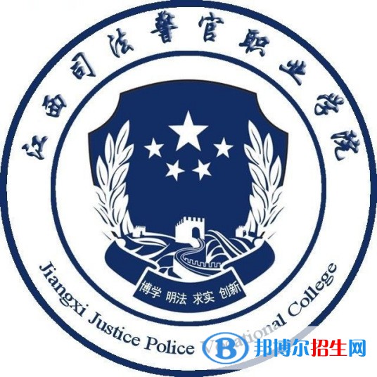 江西司法警官職業(yè)學(xué)院有哪些專業(yè)？