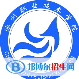 池州職業(yè)技術學院有哪些專業(yè)？