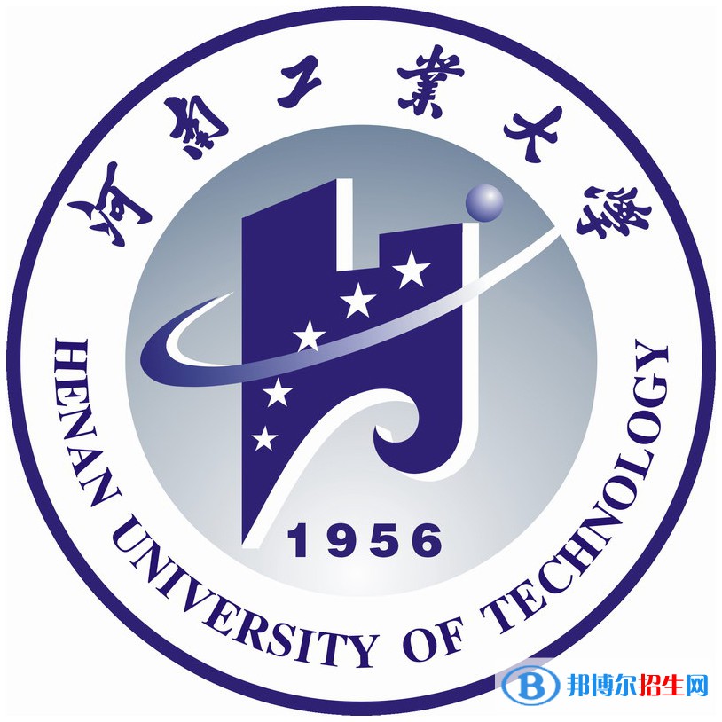 河南工業(yè)大學(xué)有哪些專業(yè)？