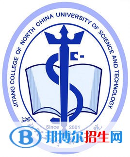 華北理工大學(xué)冀唐學(xué)院有哪些專業(yè)？