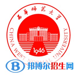 西華師范大學(xué)是211嗎？(附四川211大學(xué)名單)?