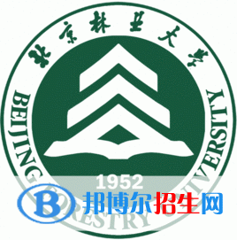 北京林業(yè)大學(xué)是211嗎？(附北京211大學(xué)名單)?