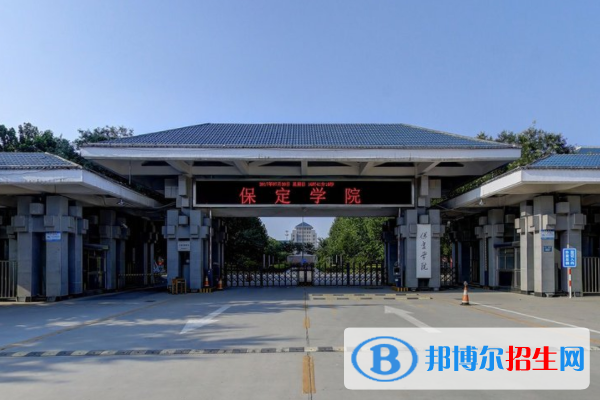 保定學(xué)院是211嗎？(附河北211大學(xué)名單)?