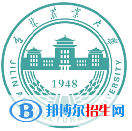 吉林農(nóng)業(yè)大學(xué)是211嗎？(附吉林211大學(xué)名單)?