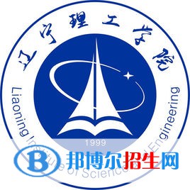 遼寧理工學(xué)院是211嗎？(附遼寧211大學(xué)名單)?