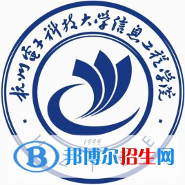 杭州電子科技大學(xué)信息工程學(xué)院是211嗎？(附浙江211大學(xué)名單)?