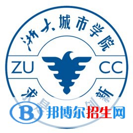 浙大城市學院是211嗎？(附浙江211大學名單)?