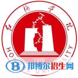 紅河學(xué)院是211嗎？(附云南211大學(xué)名單)?