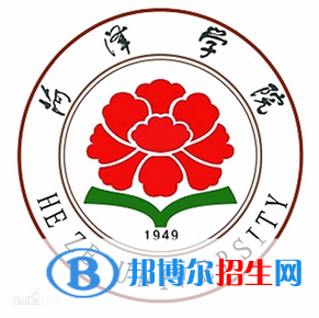 菏澤學院是211嗎？(附山東211大學名單)?