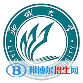 聊城大學(xué)是211嗎？(附山東211大學(xué)名單)