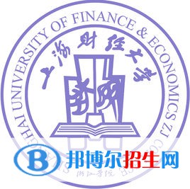 上海財經大學浙江學院是211嗎？(附浙江211大學名單)?