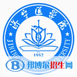 濟(jì)寧醫(yī)學(xué)院是211嗎？(附山東211大學(xué)名單)?