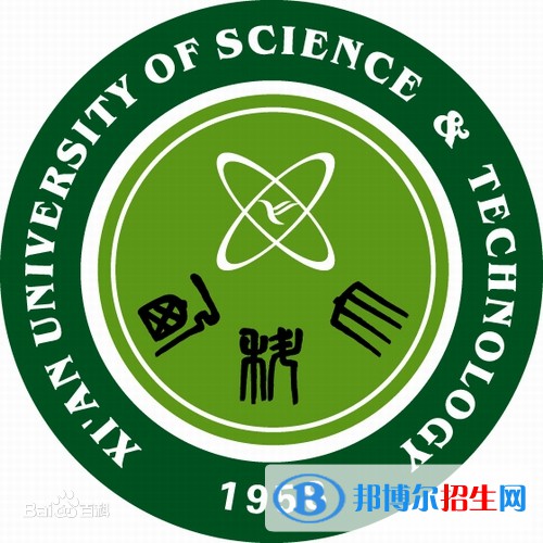 西安科技大學(xué)是211嗎？(附陜西211大學(xué)名單)?