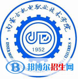 內(nèi)蒙古機(jī)電職業(yè)技術(shù)學(xué)院有哪些專業(yè)？