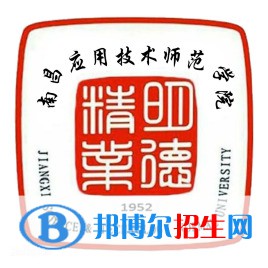 南昌應(yīng)用技術(shù)師范學(xué)院有哪些專業(yè)？