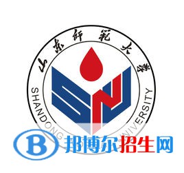 山東師范大學(xué)有哪些專業(yè)？