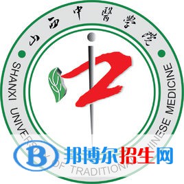 山西中醫(yī)藥大學是211嗎？(附山西211大學名單)?