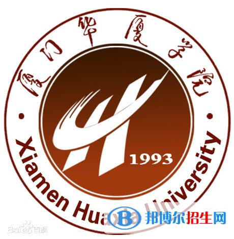 廈門華廈學(xué)院是211嗎？(附福建211大學(xué)名單)?